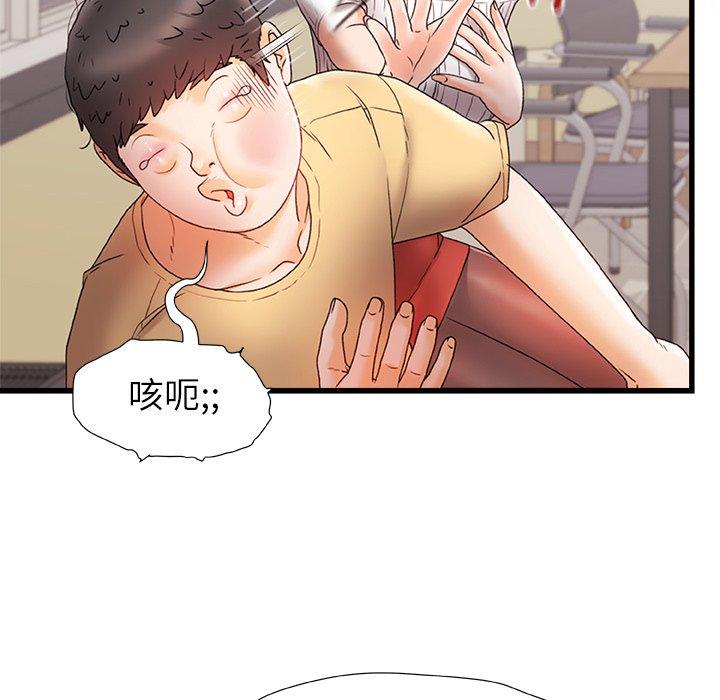 韩国漫画真正的麻吉韩漫_真正的麻吉-第12话在线免费阅读-韩国漫画-第18张图片