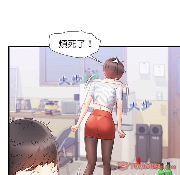 韩国漫画真正的麻吉韩漫_真正的麻吉-第12话在线免费阅读-韩国漫画-第20张图片