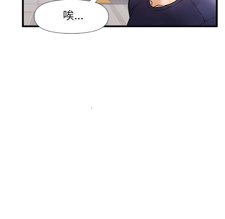 韩国漫画真正的麻吉韩漫_真正的麻吉-第12话在线免费阅读-韩国漫画-第27张图片