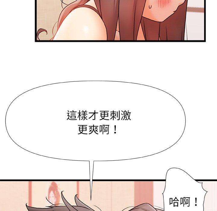 韩国漫画真正的麻吉韩漫_真正的麻吉-第12话在线免费阅读-韩国漫画-第53张图片