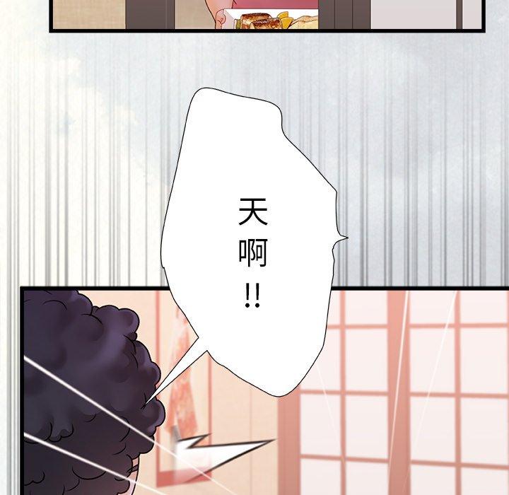 韩国漫画真正的麻吉韩漫_真正的麻吉-第12话在线免费阅读-韩国漫画-第61张图片