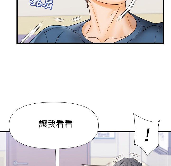 韩国漫画真正的麻吉韩漫_真正的麻吉-第12话在线免费阅读-韩国漫画-第90张图片