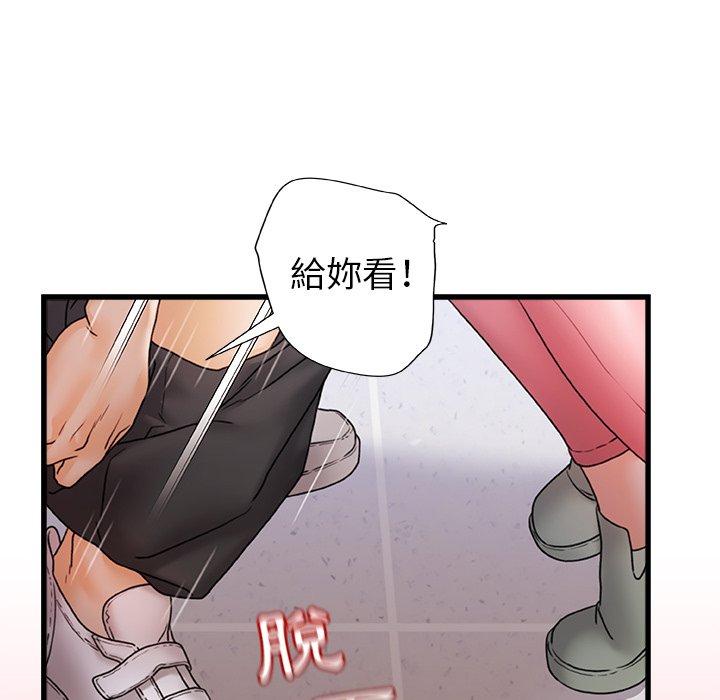 韩国漫画真正的麻吉韩漫_真正的麻吉-第12话在线免费阅读-韩国漫画-第94张图片