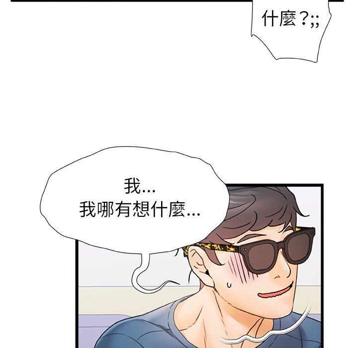 韩国漫画真正的麻吉韩漫_真正的麻吉-第12话在线免费阅读-韩国漫画-第100张图片