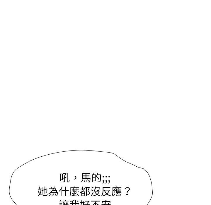 韩国漫画真正的麻吉韩漫_真正的麻吉-第12话在线免费阅读-韩国漫画-第106张图片