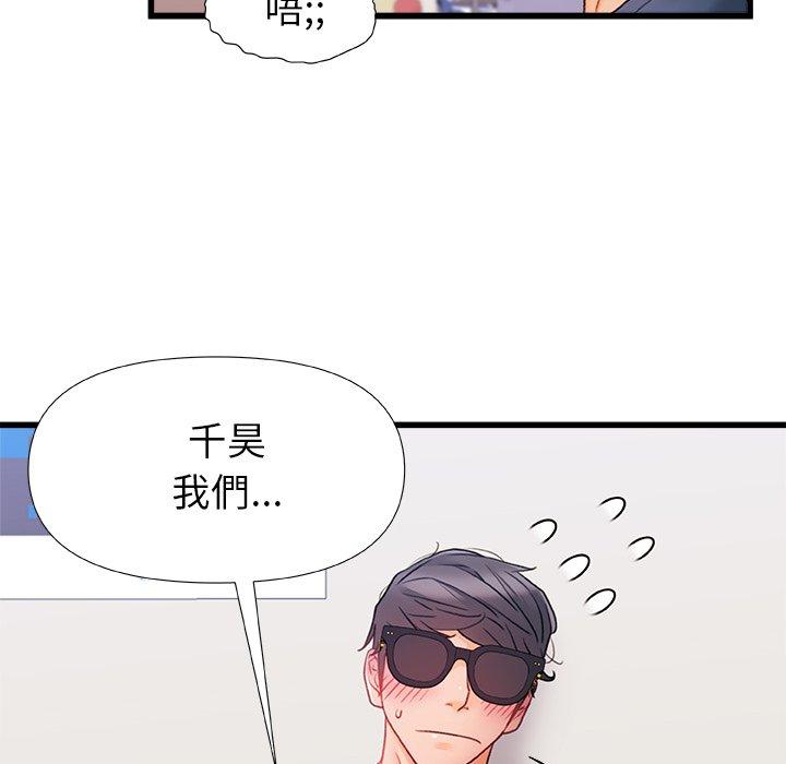 韩国漫画真正的麻吉韩漫_真正的麻吉-第12话在线免费阅读-韩国漫画-第113张图片