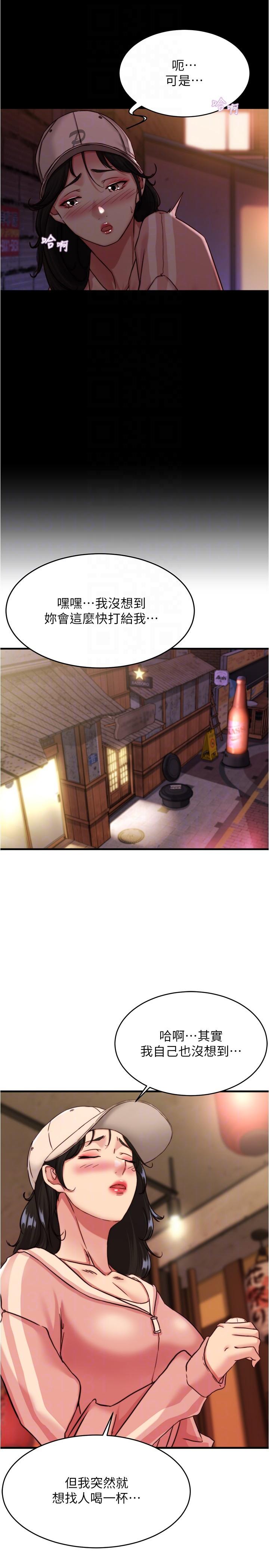 韩国漫画小裤裤笔记韩漫_小裤裤笔记-第123话-呃啊…不能放进来在线免费阅读-韩国漫画-第6张图片