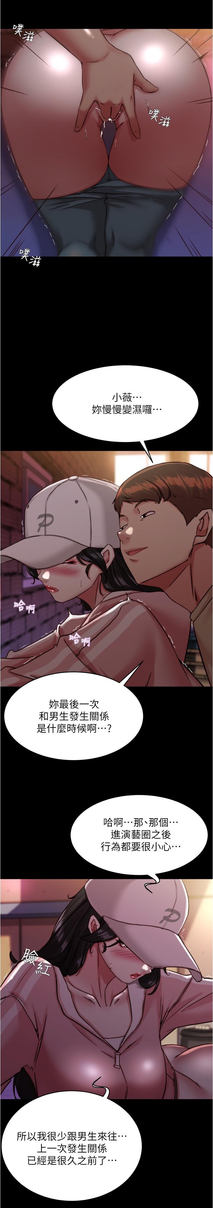 韩国漫画小裤裤笔记韩漫_小裤裤笔记-第123话-呃啊…不能放进来在线免费阅读-韩国漫画-第19张图片