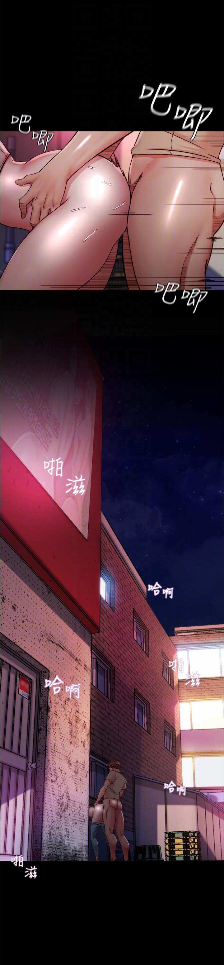 韩国漫画小裤裤笔记韩漫_小裤裤笔记-第123话-呃啊…不能放进来在线免费阅读-韩国漫画-第28张图片