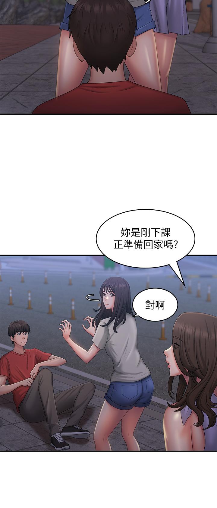 韩国漫画青春期小阿姨韩漫_青春期小阿姨-第44话-小妈的重磅宣言在线免费阅读-韩国漫画-第15张图片