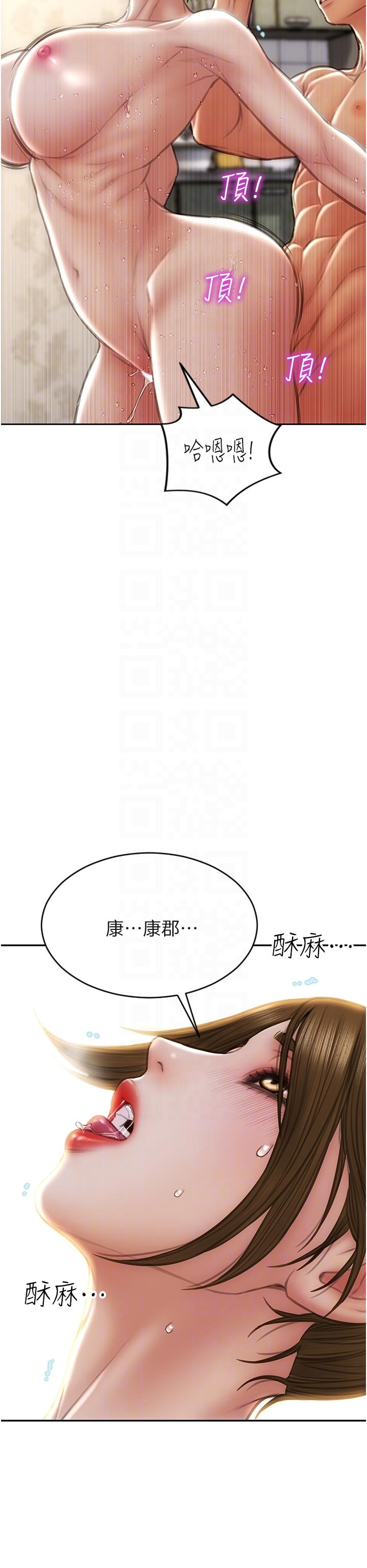 韩国漫画致命坏男人韩漫_致命坏男人-第74话-我想把你占为己有在线免费阅读-韩国漫画-第6张图片