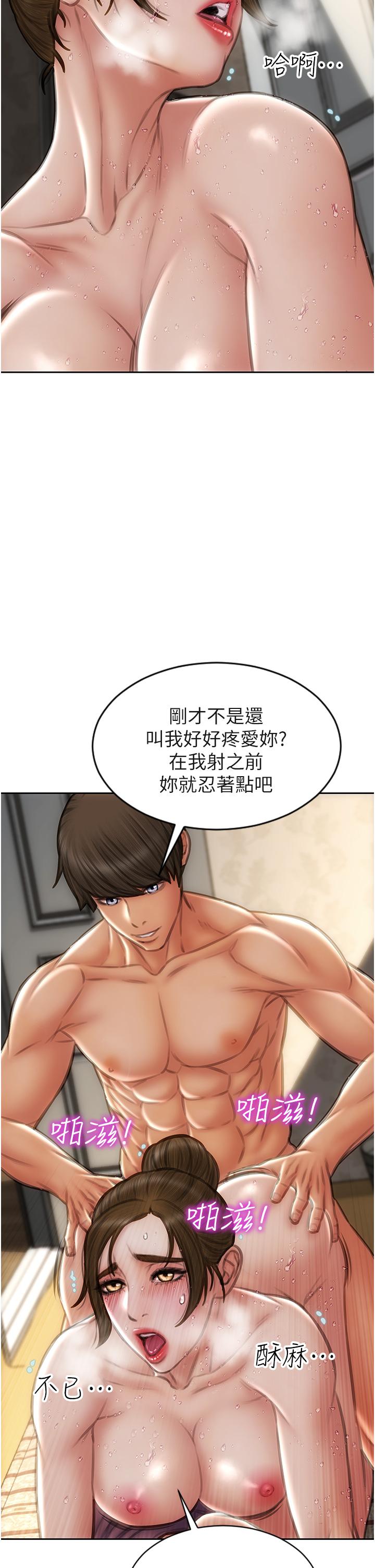 韩国漫画致命坏男人韩漫_致命坏男人-第74话-我想把你占为己有在线免费阅读-韩国漫画-第12张图片