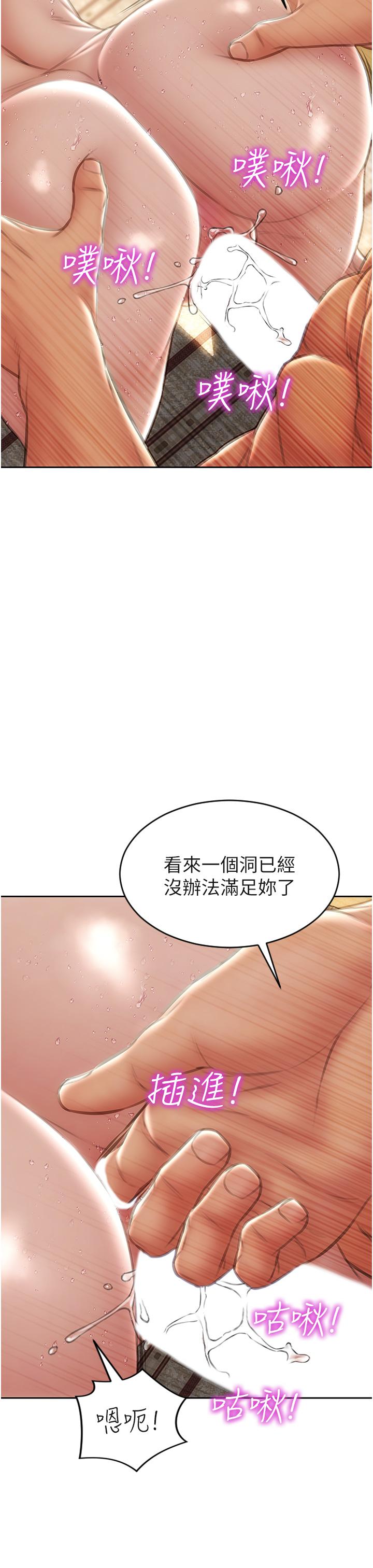 韩国漫画致命坏男人韩漫_致命坏男人-第74话-我想把你占为己有在线免费阅读-韩国漫画-第27张图片