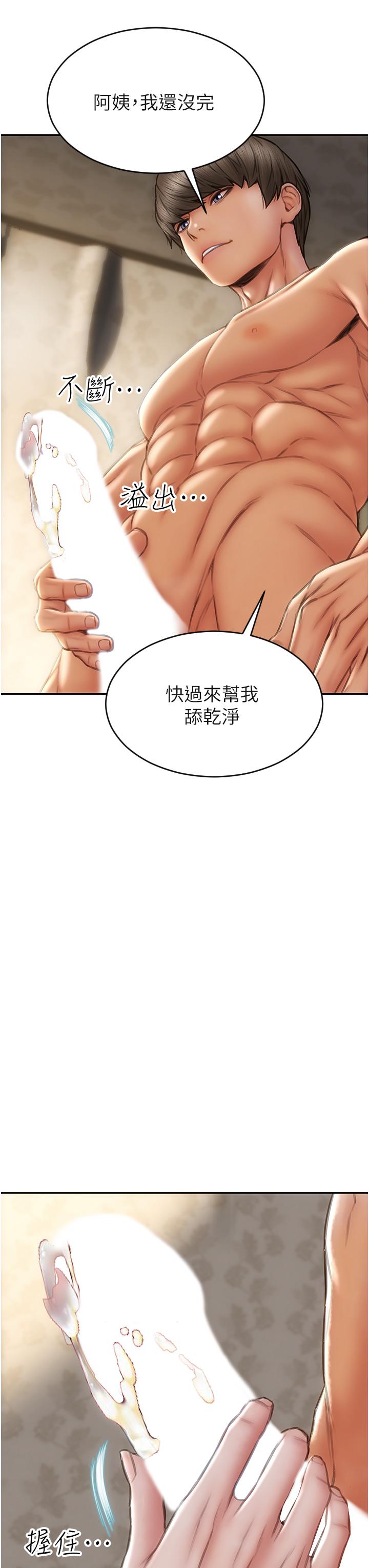 韩国漫画致命坏男人韩漫_致命坏男人-第74话-我想把你占为己有在线免费阅读-韩国漫画-第33张图片