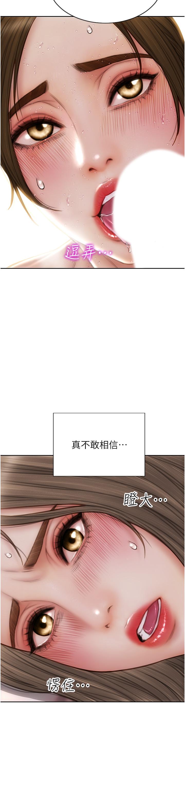 韩国漫画致命坏男人韩漫_致命坏男人-第74话-我想把你占为己有在线免费阅读-韩国漫画-第39张图片