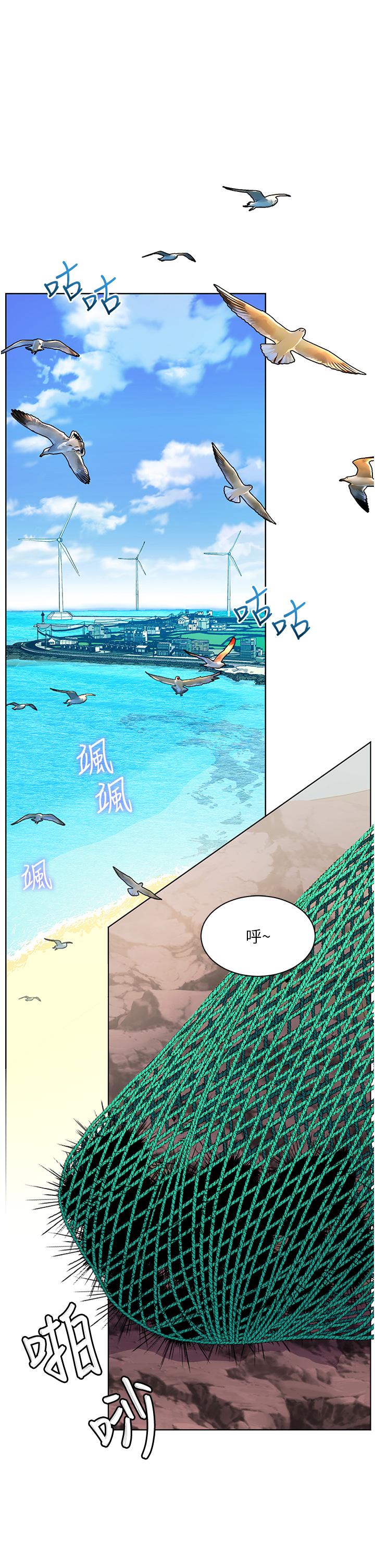 韩国漫画幸福小岛韩漫_幸福小岛-第49话-欠教训的贱货在线免费阅读-韩国漫画-第1张图片