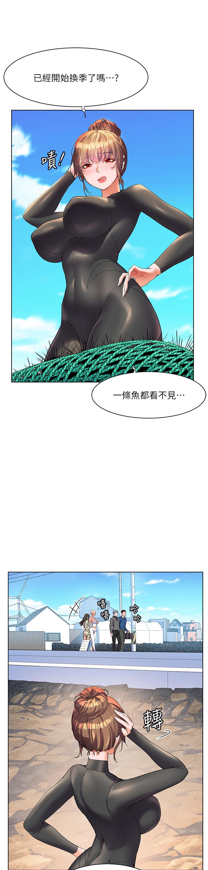 韩国漫画幸福小岛韩漫_幸福小岛-第49话-欠教训的贱货在线免费阅读-韩国漫画-第2张图片