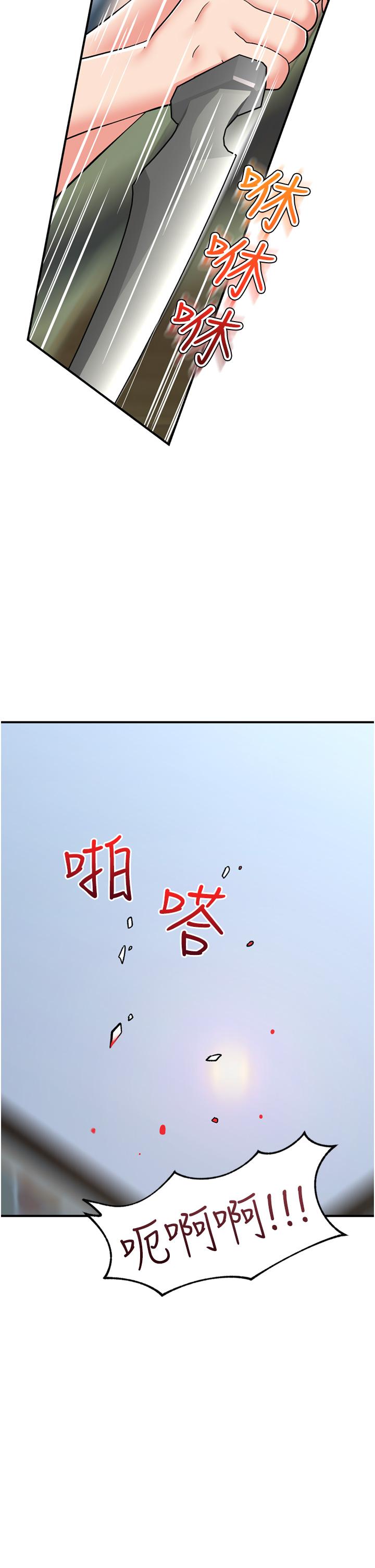 韩国漫画异世界催眠王韩漫_异世界催眠王-第67话-妳是我的奴隶在线免费阅读-韩国漫画-第5张图片