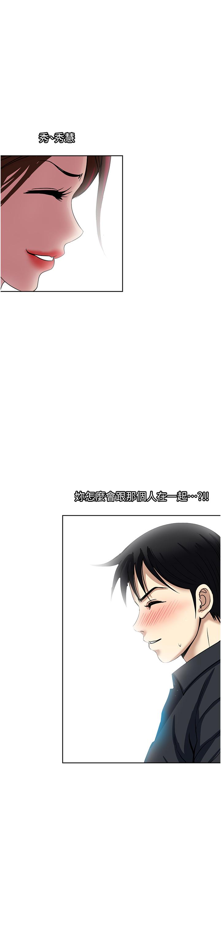 韩国漫画一次就好韩漫_一次就好-第47话-火热的初次见面在线免费阅读-韩国漫画-第3张图片