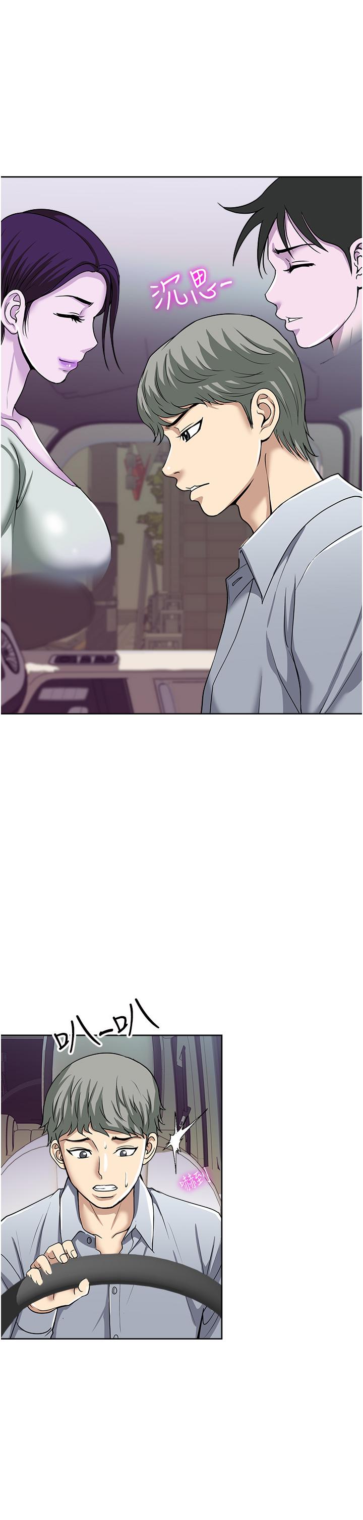 韩国漫画一次就好韩漫_一次就好-第47话-火热的初次见面在线免费阅读-韩国漫画-第5张图片