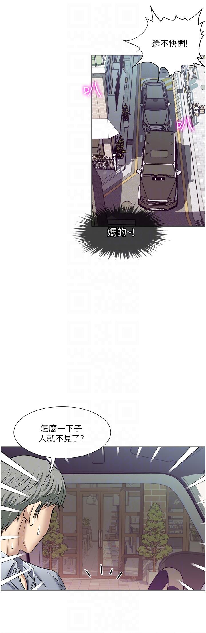 韩国漫画一次就好韩漫_一次就好-第47话-火热的初次见面在线免费阅读-韩国漫画-第6张图片