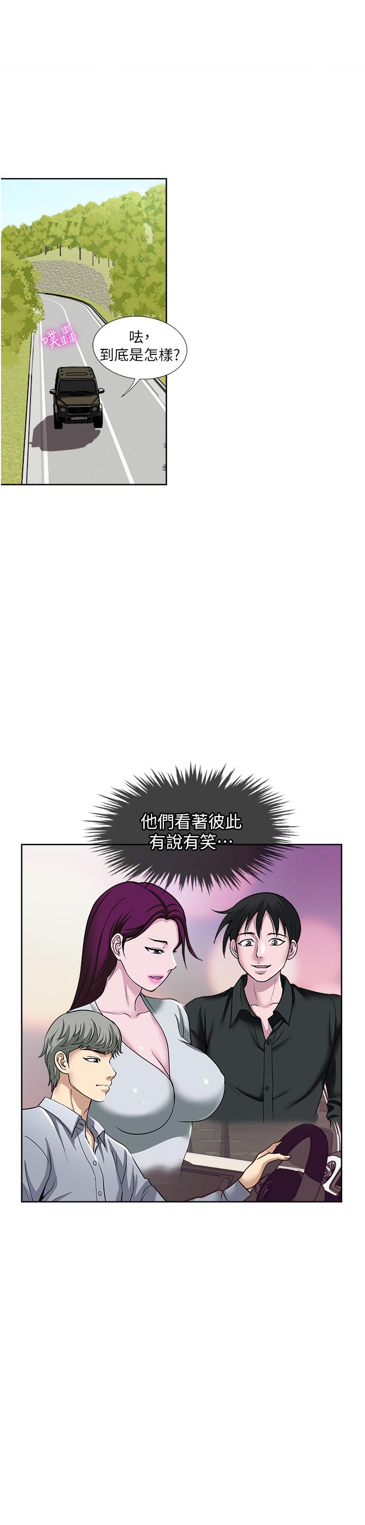 韩国漫画一次就好韩漫_一次就好-第47话-火热的初次见面在线免费阅读-韩国漫画-第7张图片