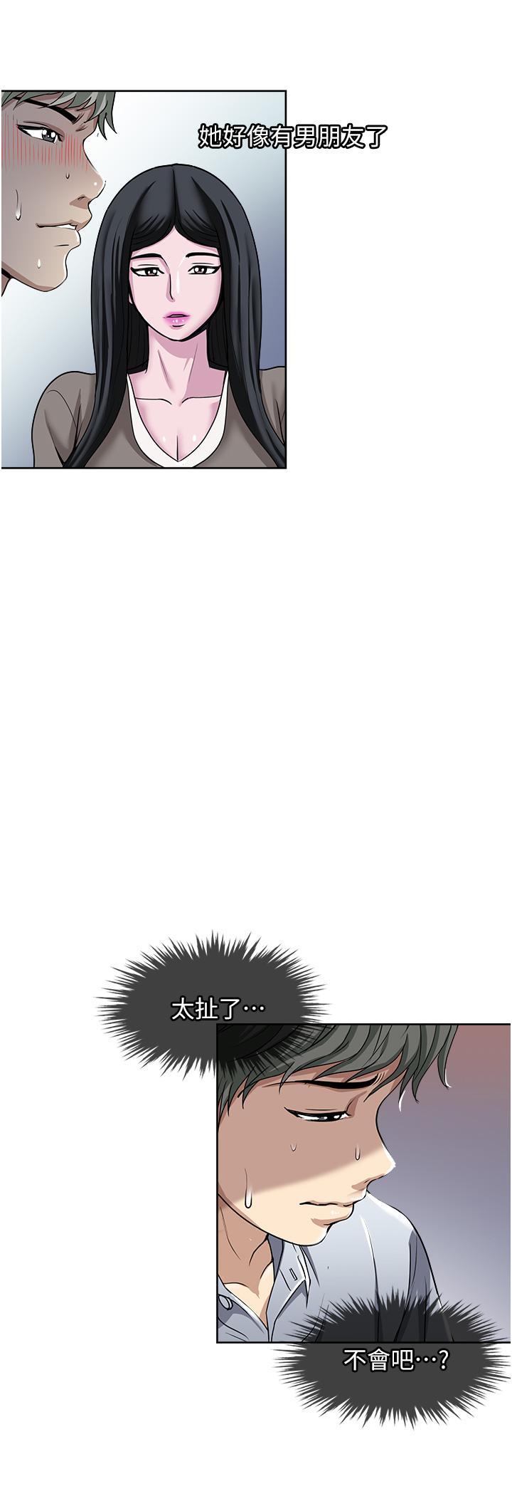 韩国漫画一次就好韩漫_一次就好-第47话-火热的初次见面在线免费阅读-韩国漫画-第8张图片