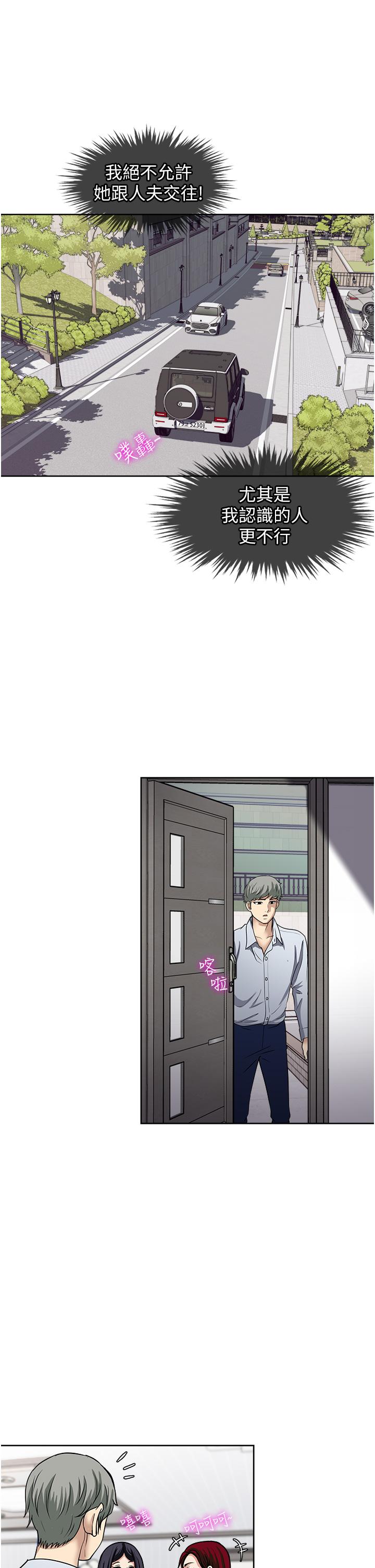 韩国漫画一次就好韩漫_一次就好-第47话-火热的初次见面在线免费阅读-韩国漫画-第9张图片