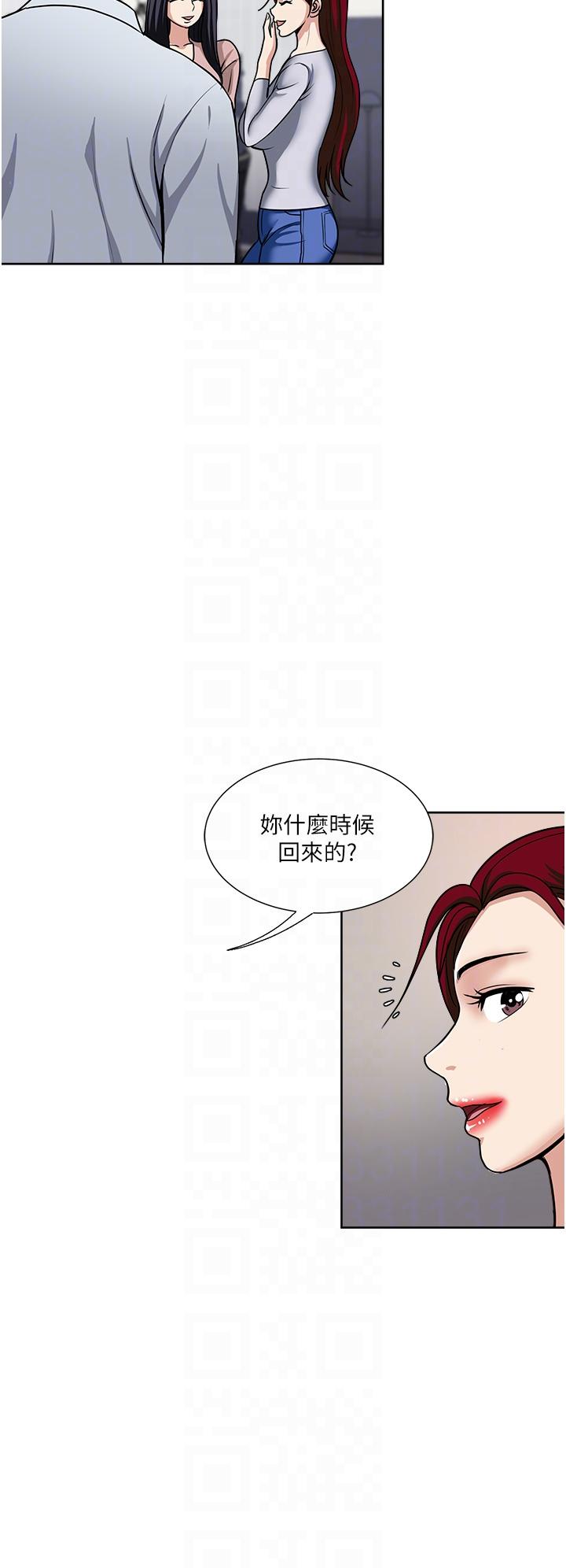 韩国漫画一次就好韩漫_一次就好-第47话-火热的初次见面在线免费阅读-韩国漫画-第10张图片