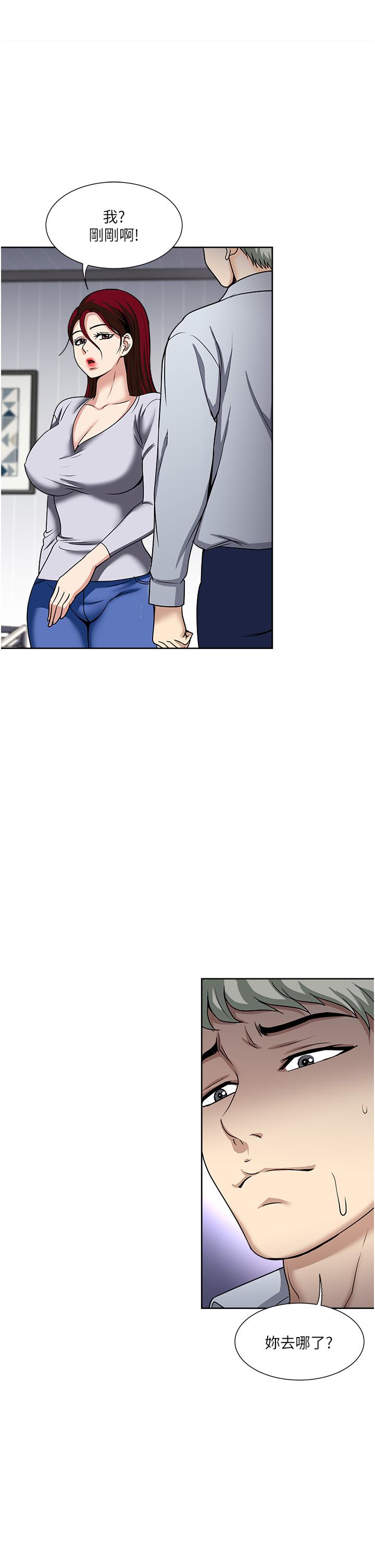 韩国漫画一次就好韩漫_一次就好-第47话-火热的初次见面在线免费阅读-韩国漫画-第11张图片