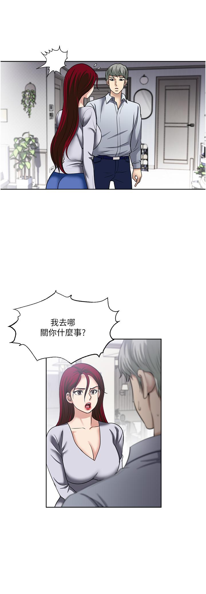 韩国漫画一次就好韩漫_一次就好-第47话-火热的初次见面在线免费阅读-韩国漫画-第12张图片