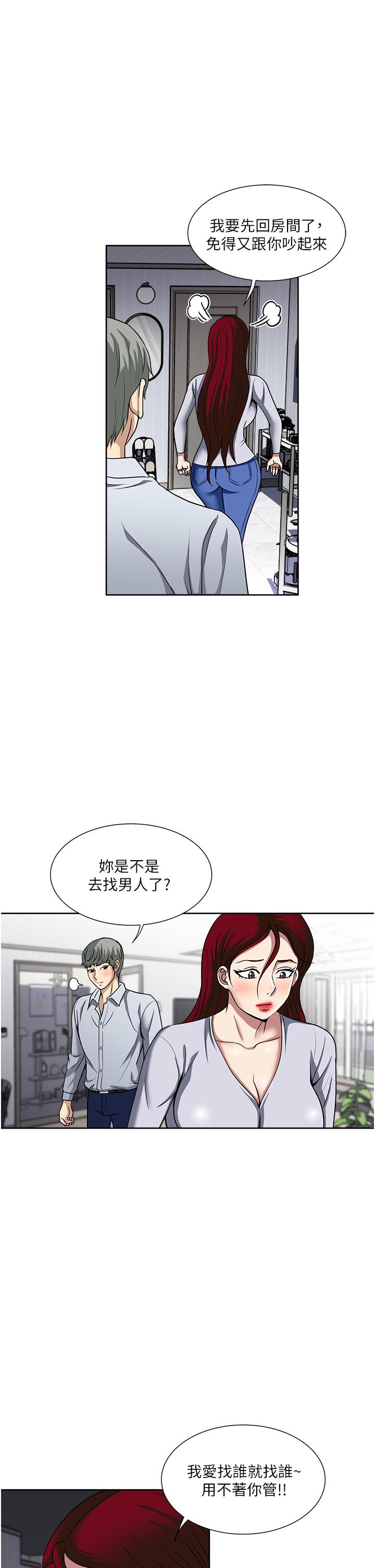 韩国漫画一次就好韩漫_一次就好-第47话-火热的初次见面在线免费阅读-韩国漫画-第13张图片