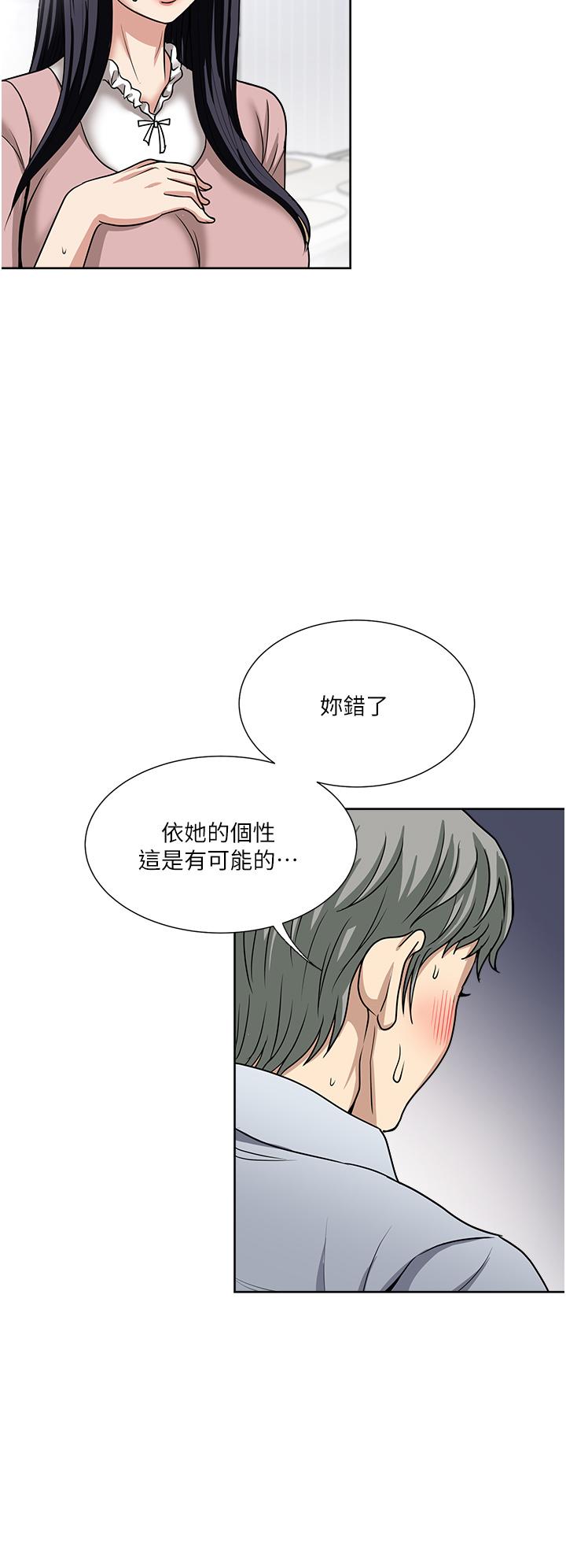 韩国漫画一次就好韩漫_一次就好-第47话-火热的初次见面在线免费阅读-韩国漫画-第16张图片
