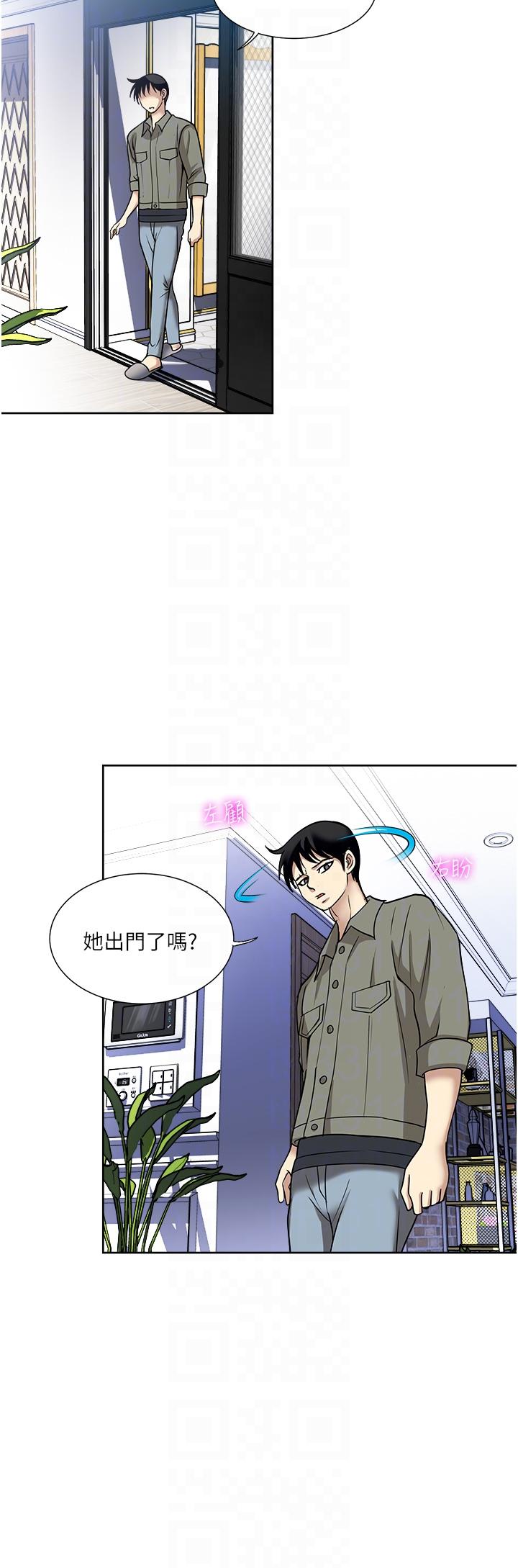 韩国漫画一次就好韩漫_一次就好-第47话-火热的初次见面在线免费阅读-韩国漫画-第18张图片