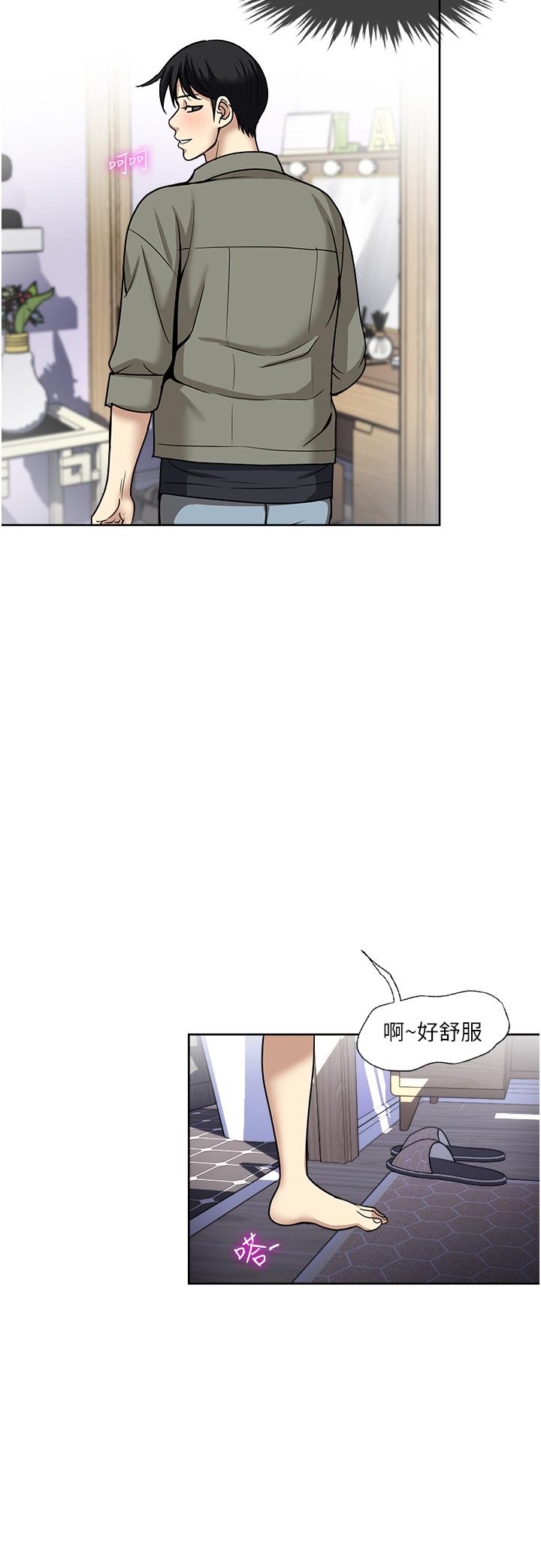 韩国漫画一次就好韩漫_一次就好-第47话-火热的初次见面在线免费阅读-韩国漫画-第20张图片