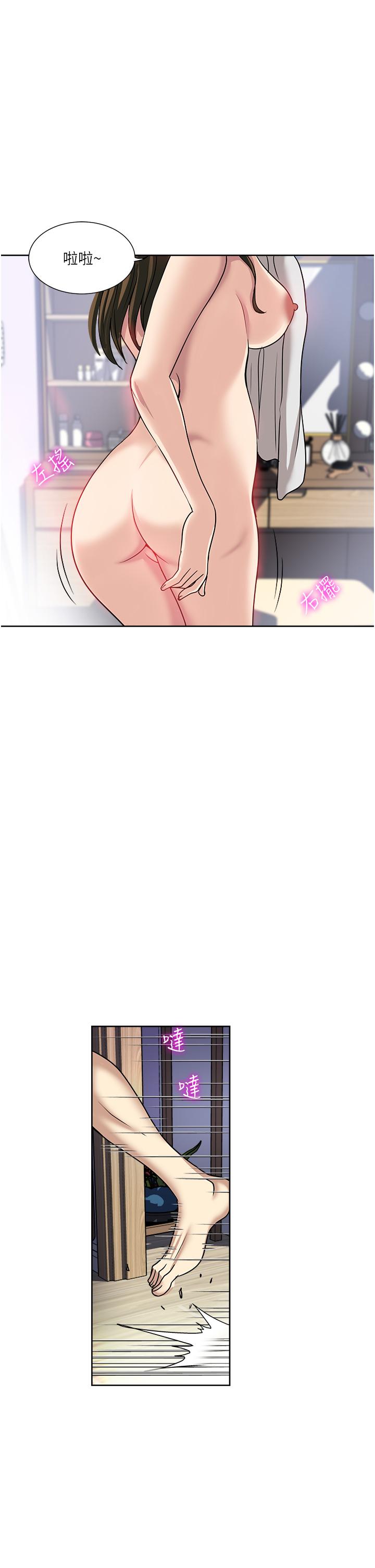 韩国漫画一次就好韩漫_一次就好-第47话-火热的初次见面在线免费阅读-韩国漫画-第21张图片