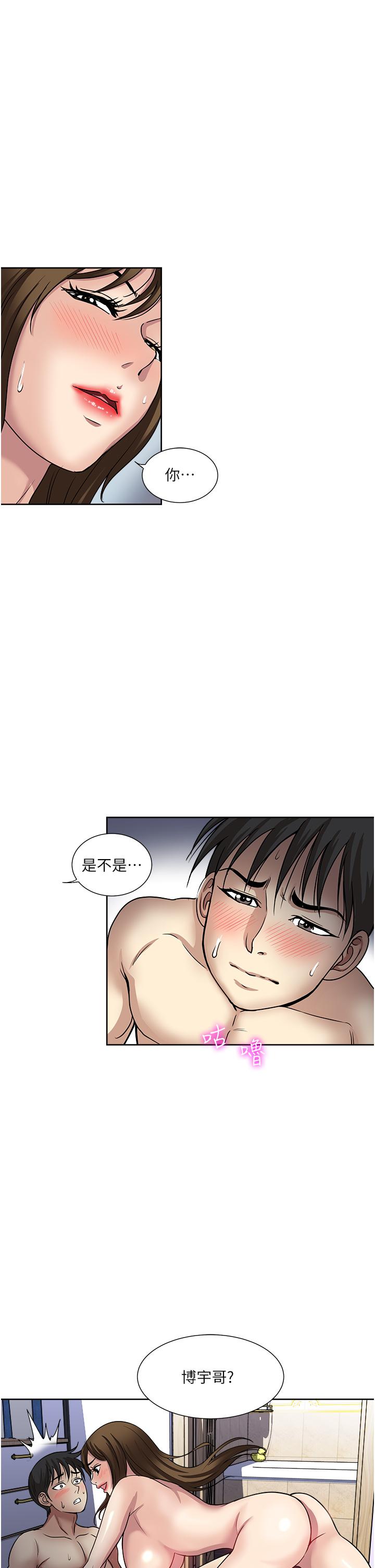 韩国漫画一次就好韩漫_一次就好-第47话-火热的初次见面在线免费阅读-韩国漫画-第27张图片