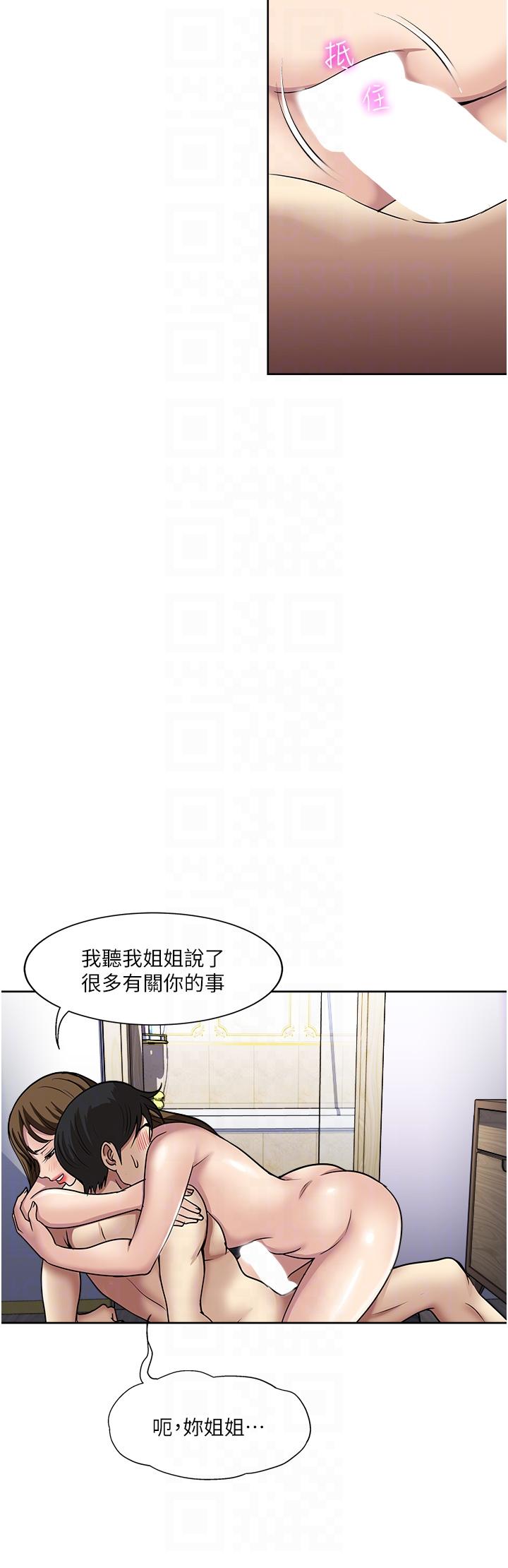 韩国漫画一次就好韩漫_一次就好-第47话-火热的初次见面在线免费阅读-韩国漫画-第30张图片