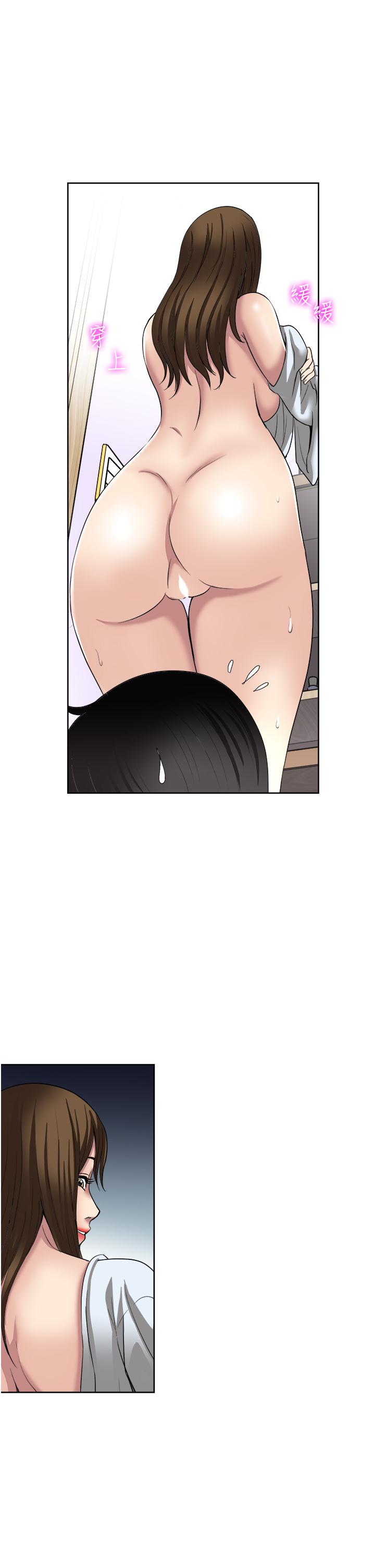 韩国漫画一次就好韩漫_一次就好-第47话-火热的初次见面在线免费阅读-韩国漫画-第33张图片