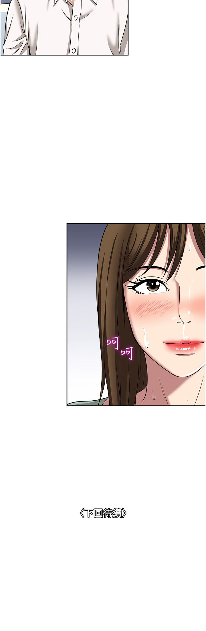 韩国漫画一次就好韩漫_一次就好-第47话-火热的初次见面在线免费阅读-韩国漫画-第38张图片