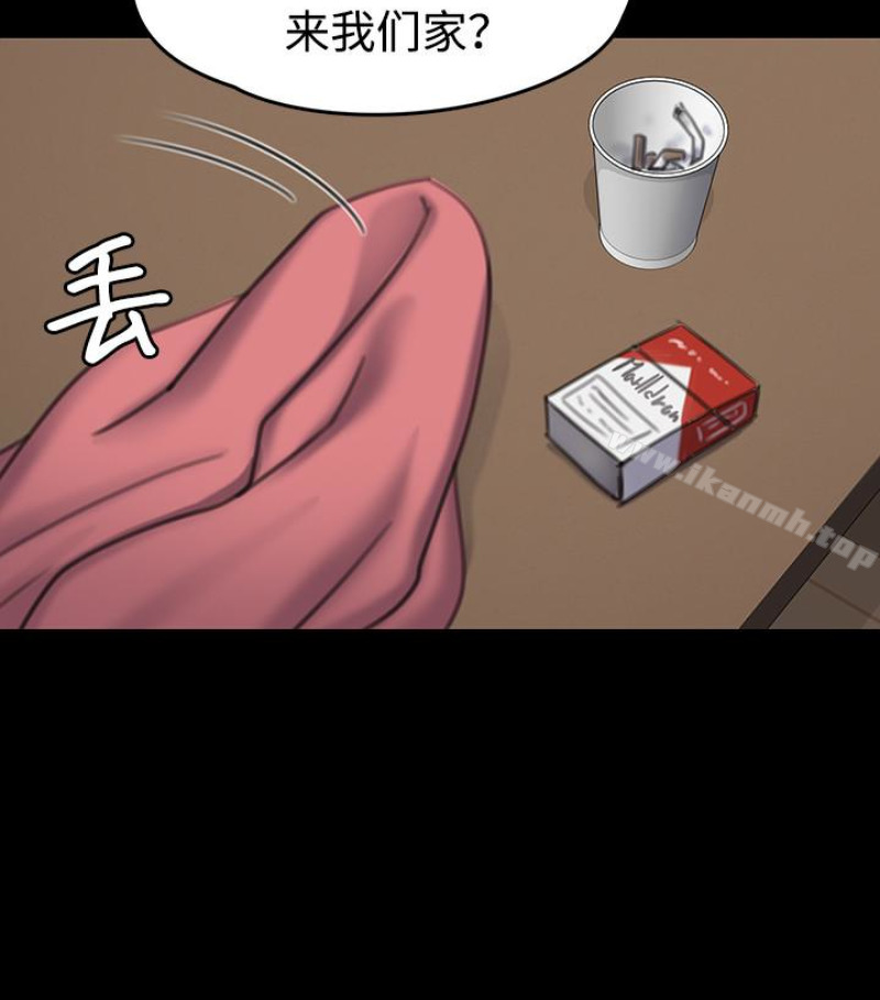 韩国漫画韩漫_傀儡-第97话-满20岁的达莉和俊彪在线免费阅读-韩国漫画-第41张图片