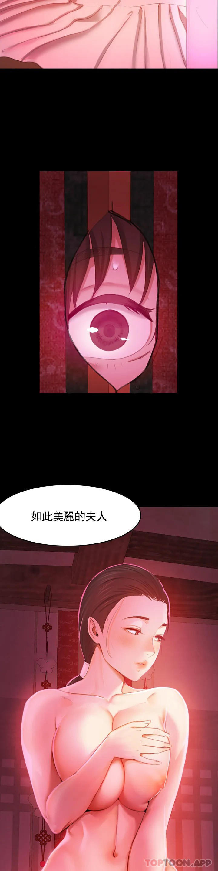 韩国漫画小姐韩漫_小姐-第1话-一定要怀个男孩在线免费阅读-韩国漫画-第71张图片