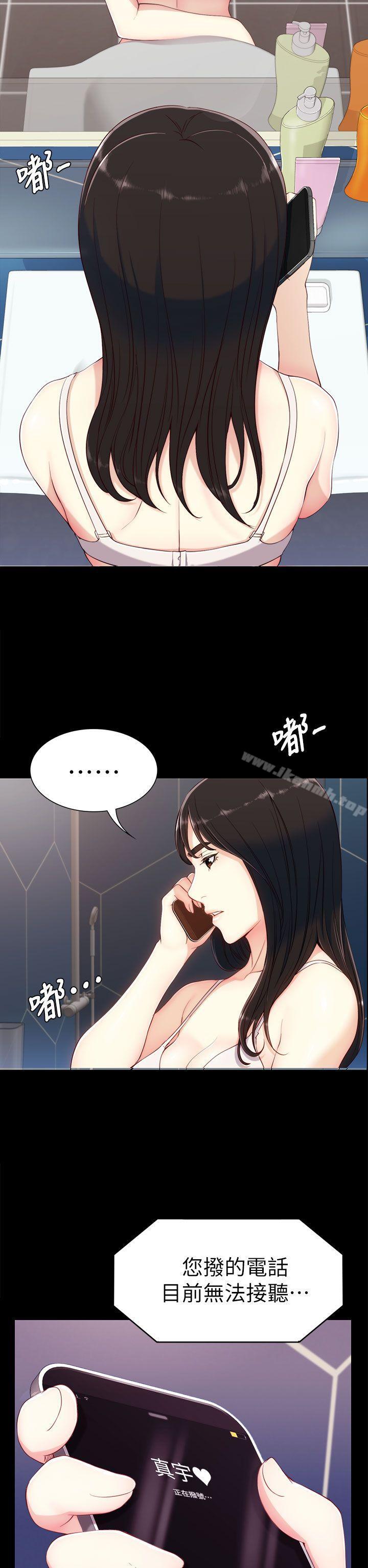 韩国漫画女大生世晶:无法自拔韩漫_女大生世晶:无法自拔-第6话在线免费阅读-韩国漫画-第39张图片