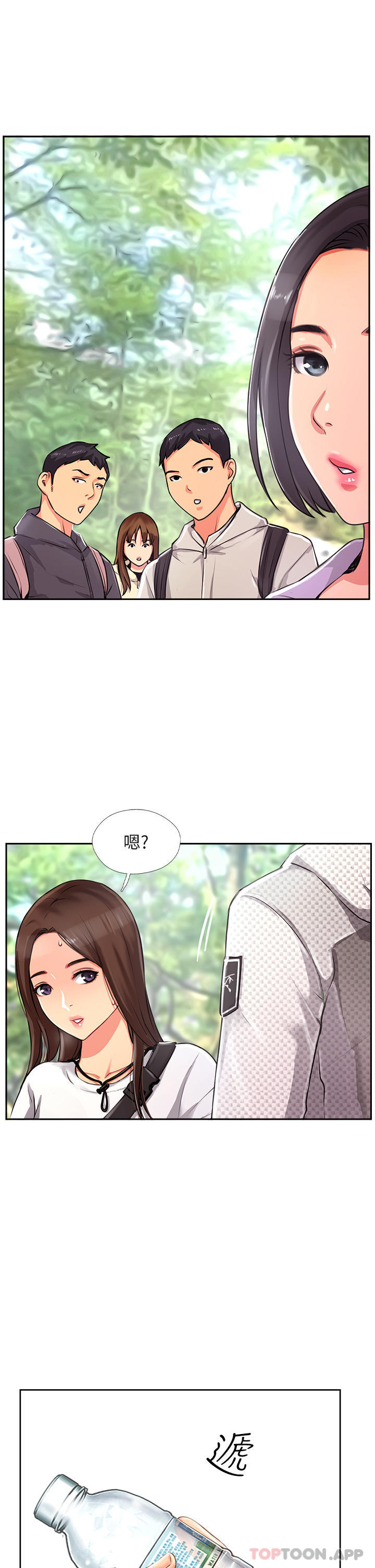 韩国漫画攻顶传教士韩漫_攻顶传教士-第1话-同好会的另类目的在线免费阅读-韩国漫画-第19张图片