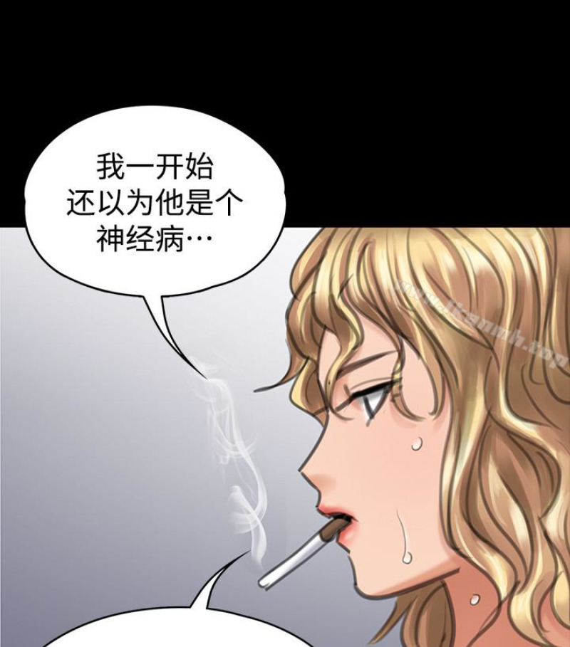 韩国漫画韩漫_傀儡-第97话-满20岁的达莉和俊彪在线免费阅读-韩国漫画-第42张图片