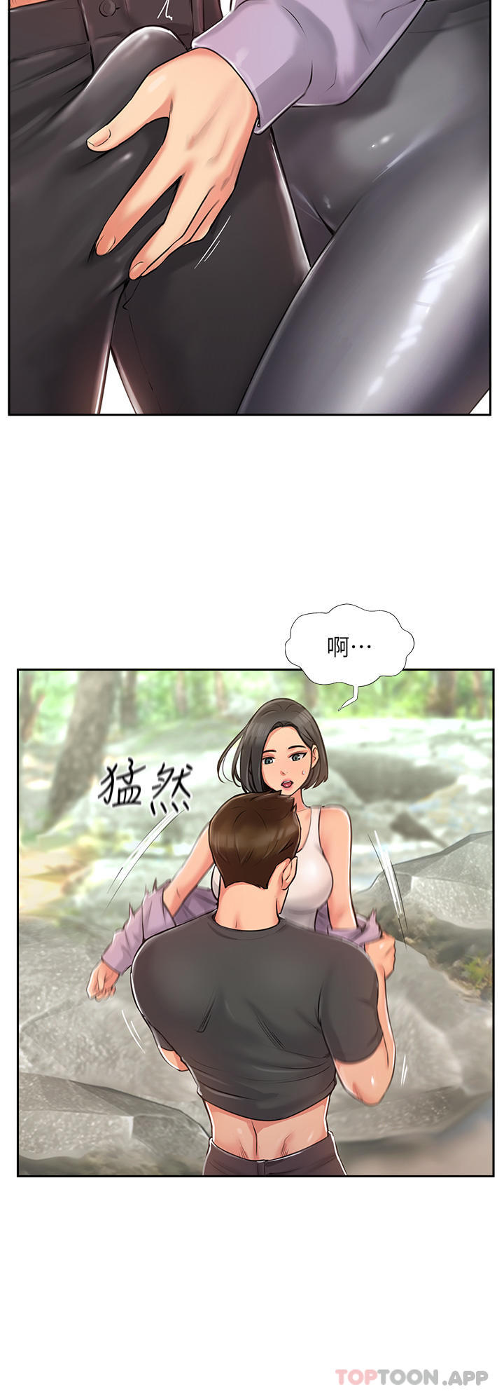 韩国漫画攻顶传教士韩漫_攻顶传教士-第1话-同好会的另类目的在线免费阅读-韩国漫画-第50张图片