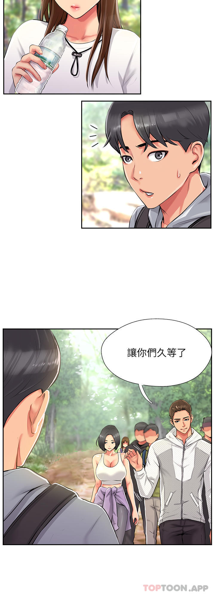 韩国漫画攻顶传教士韩漫_攻顶传教士-第1话-同好会的另类目的在线免费阅读-韩国漫画-第70张图片