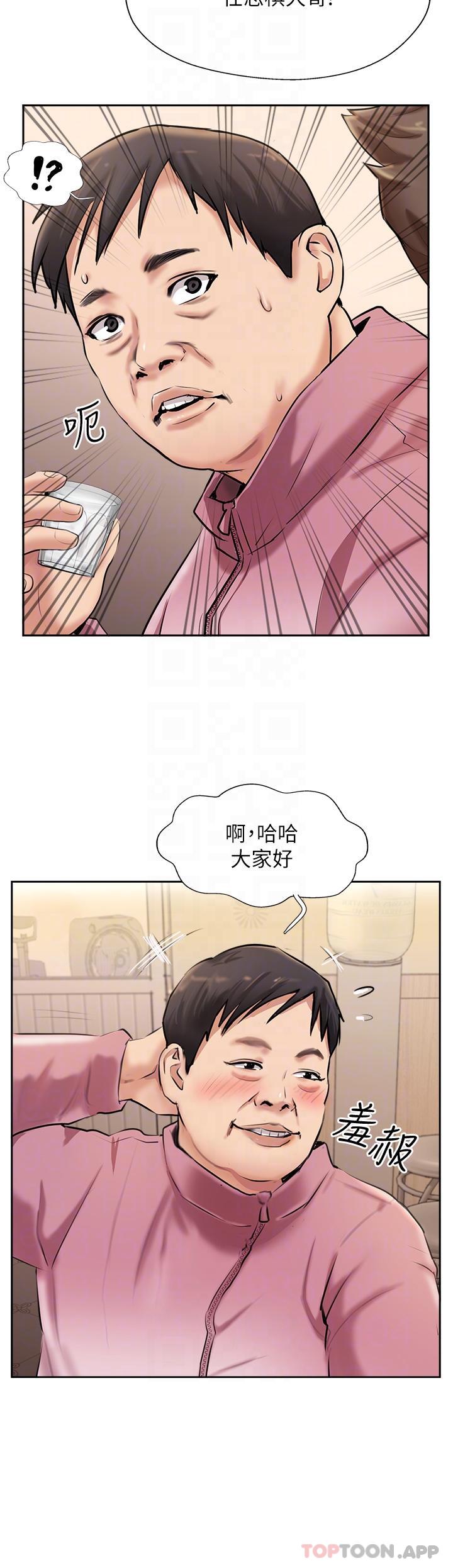 韩国漫画攻顶传教士韩漫_攻顶传教士-第3话-高不可攀的熟女闆娘在线免费阅读-韩国漫画-第26张图片