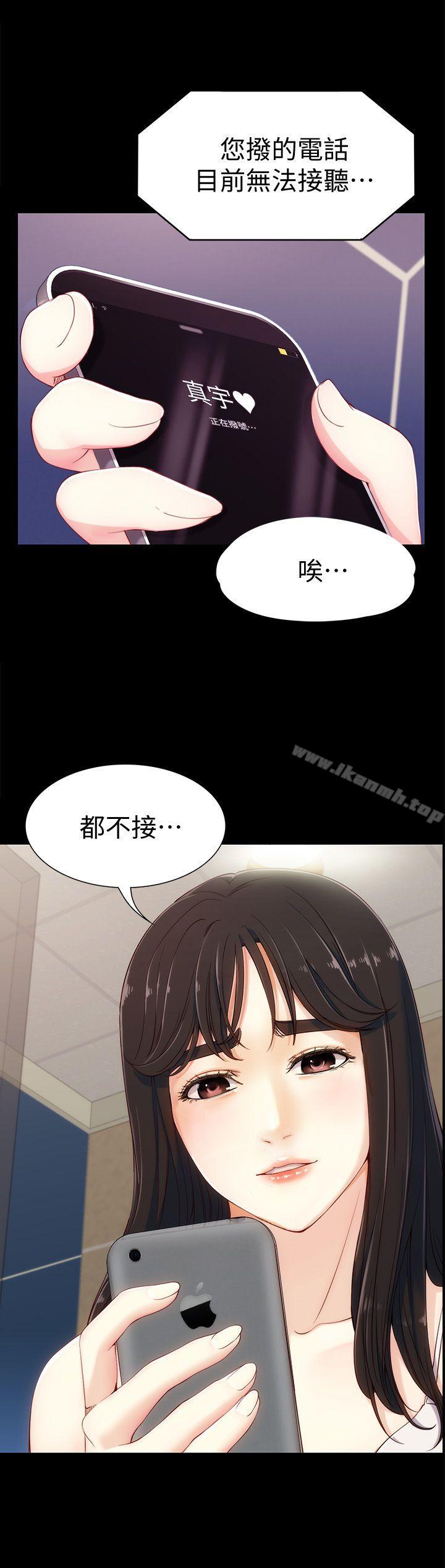 韩国漫画女大生世晶:无法自拔韩漫_女大生世晶:无法自拔-第7话---比谁都美味的妳在线免费阅读-韩国漫画-第1张图片