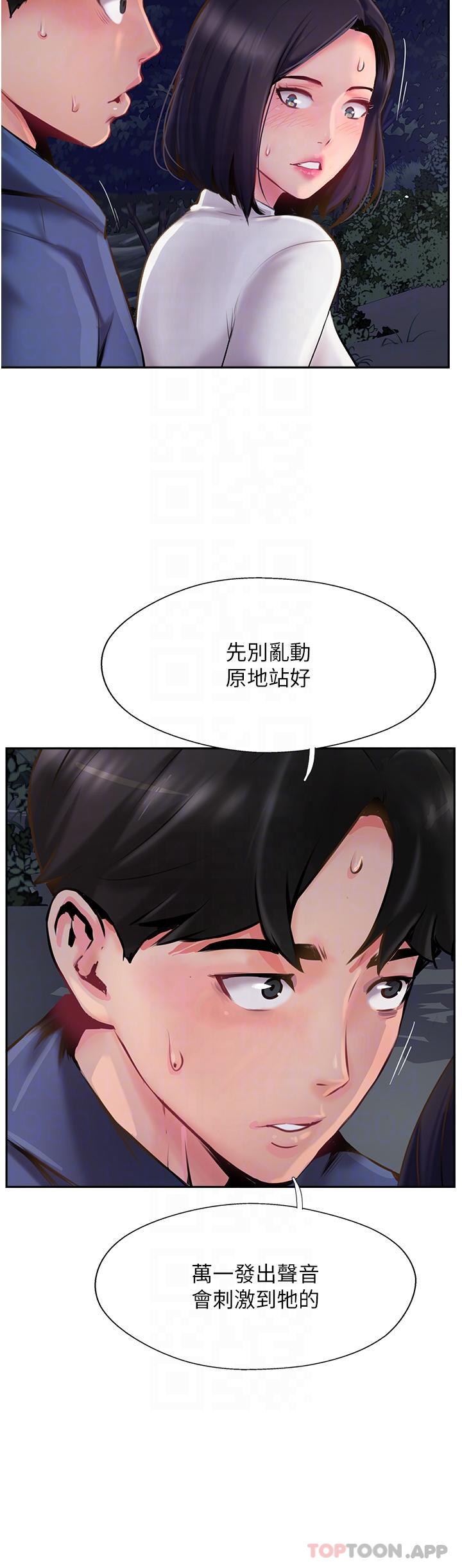 韩国漫画攻顶传教士韩漫_攻顶传教士-第6话-晚上比白天还火热的深山在线免费阅读-韩国漫画-第28张图片